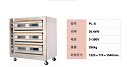 恒聯PL-6電烘爐 商用蛋糕蛋撻烘烤爐