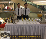 蘭博基尼之夜調(diào)酒活動 學(xué)員實(shí)踐
